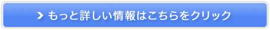 うなぎのぼり販売サイトへ